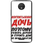 Чехол Uprint Motorola Moto C XT1750 