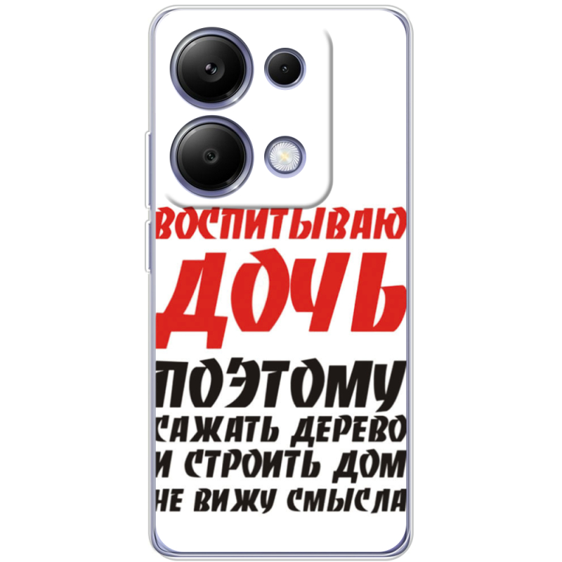 Чехол BoxFace Xiaomi Redmi Note 13 Pro 4G 