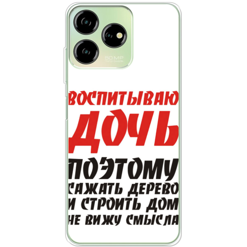 Чехол BoxFace ZTE Blade V50 Design 4G 