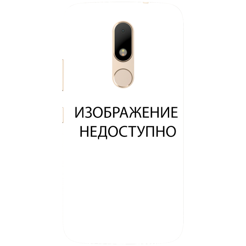 Чехол Uprint Motorola Moto M XT1663 