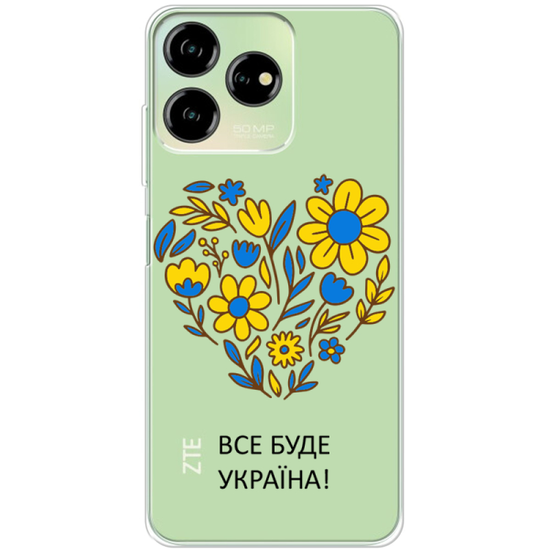 Прозрачный чехол BoxFace ZTE Blade V50 Design 4G Все буде Україна