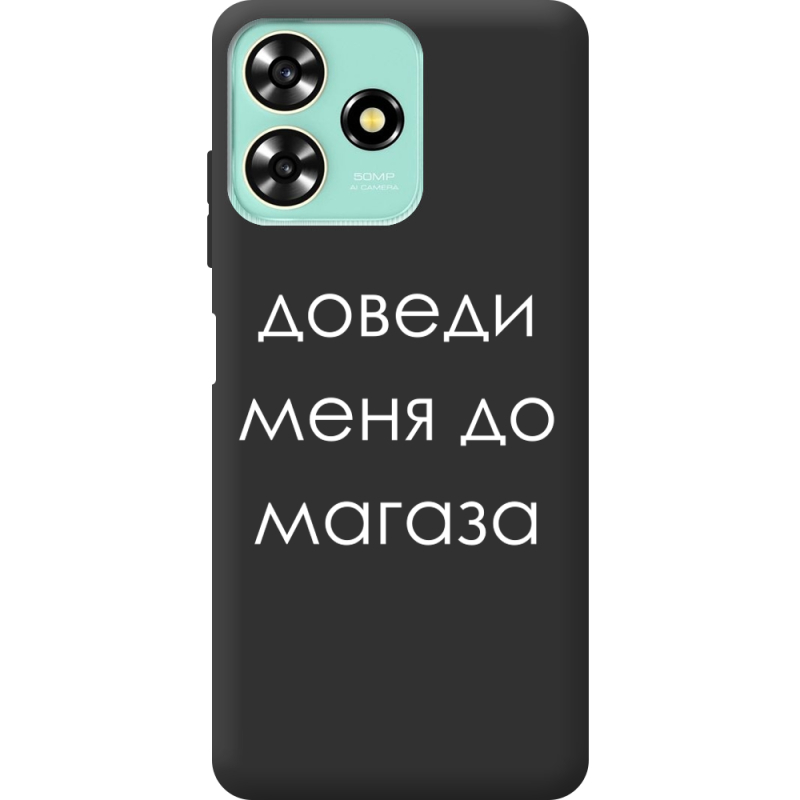 Черный чехол BoxFace ZTE Blade A73 4G Доведи Меня До Магаза