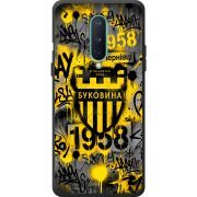 Черный чехол BoxFace OnePlus 8 