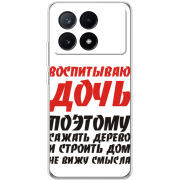 Чехол BoxFace Xiaomi Poco X6 Pro 5G 