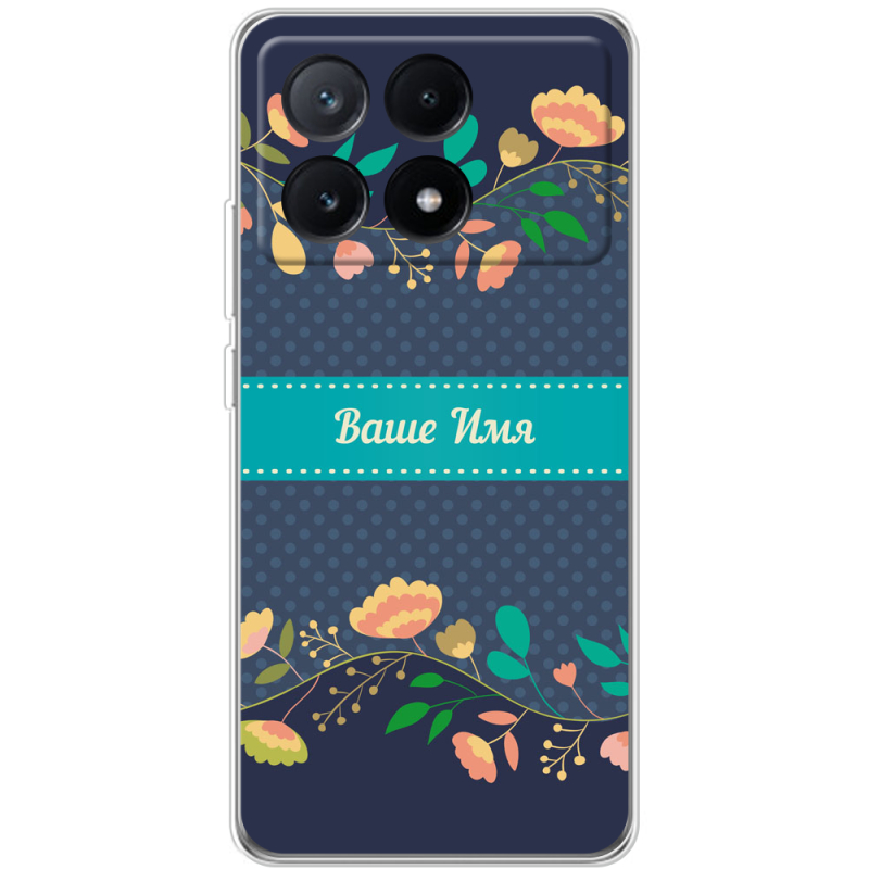 Чехол BoxFace Xiaomi Poco X6 Pro 5G Malva Именной