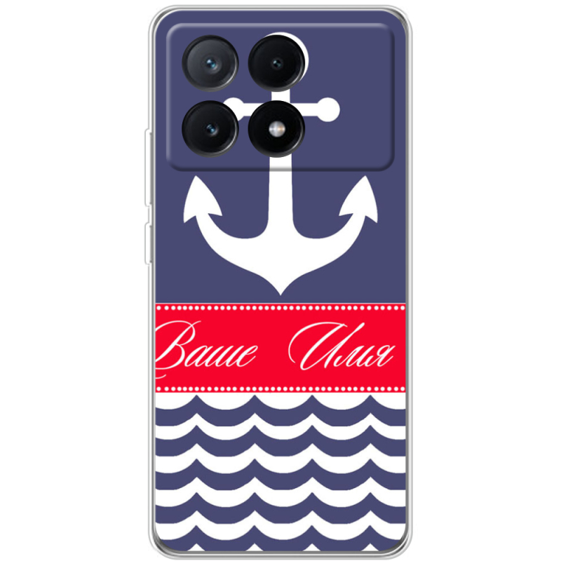 Чехол BoxFace Xiaomi Poco X6 Pro 5G Именной Ocean