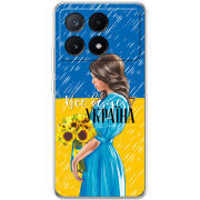 Чехол BoxFace Xiaomi Poco X6 Pro 5G Україна дівчина з букетом