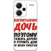 Чехол BoxFace Xiaomi Redmi Note 13 Pro Plus 5G 