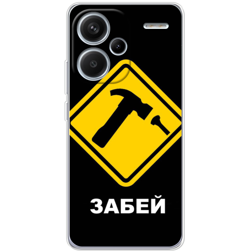 Чехол BoxFace Xiaomi Redmi Note 13 Pro Plus 5G 