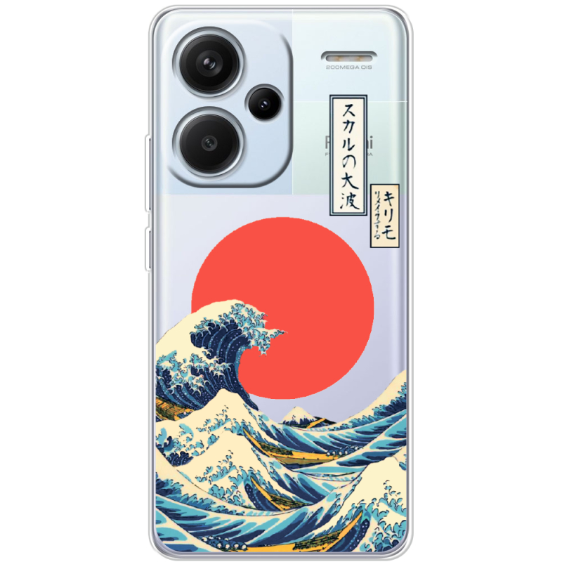Прозрачный чехол BoxFace Xiaomi Redmi Note 13 Pro Plus 5G Большая волна в Канагаве