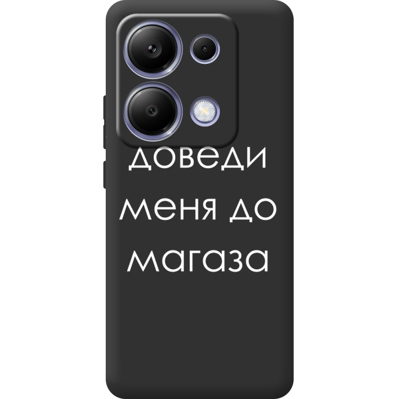 Черный чехол BoxFace Poco M6 Pro Доведи Меня До Магаза