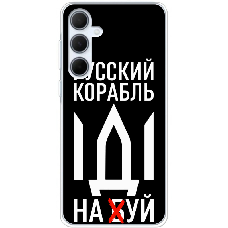 Чехол BoxFace Samsung Galaxy A35 5G (A356) Русский корабль иди на буй