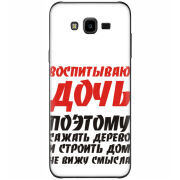 Чехол Uprint Samsung Galaxy J7 Neo Duos J701 