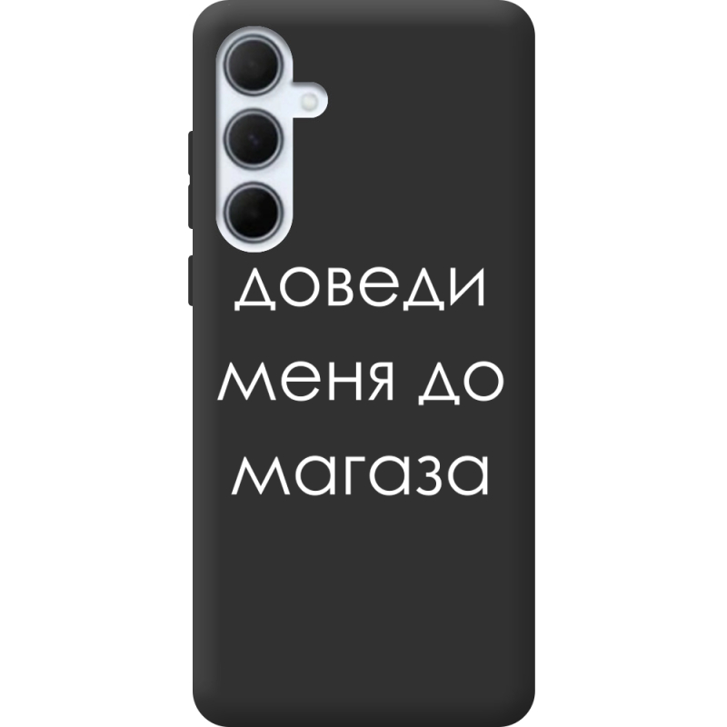 Черный чехол BoxFace Samsung Galaxy A35 5G (A356) Доведи Меня До Магаза