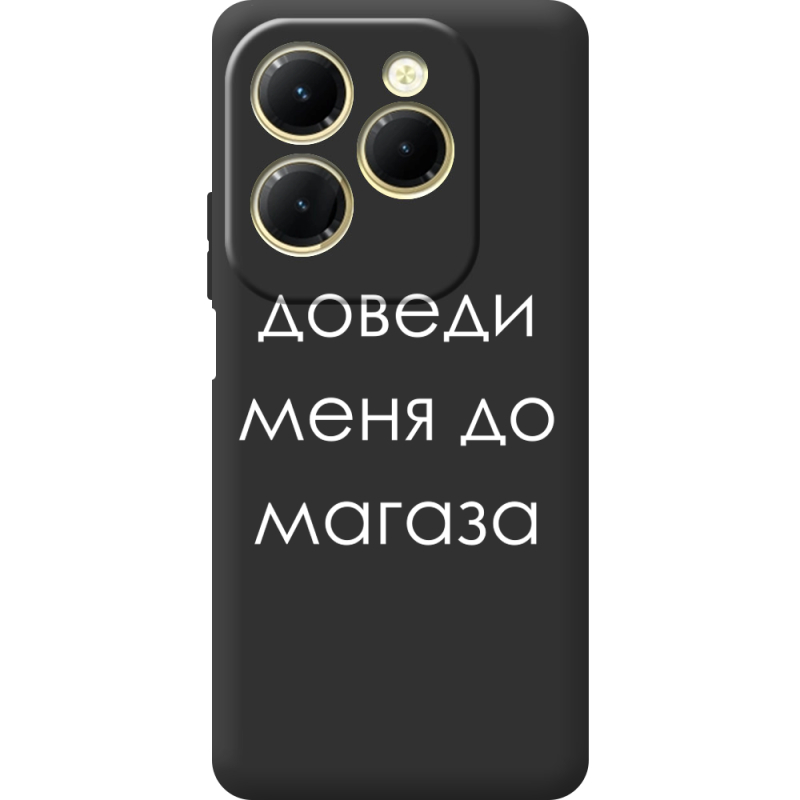 Черный чехол BoxFace Infinix Hot 40 Доведи Меня До Магаза