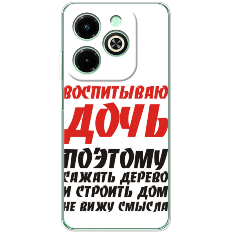 Чехол BoxFace Infinix Hot 40i 