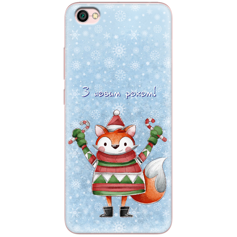 Чехол Uprint Xiaomi Redmi Note 5A Fox З новим роком!