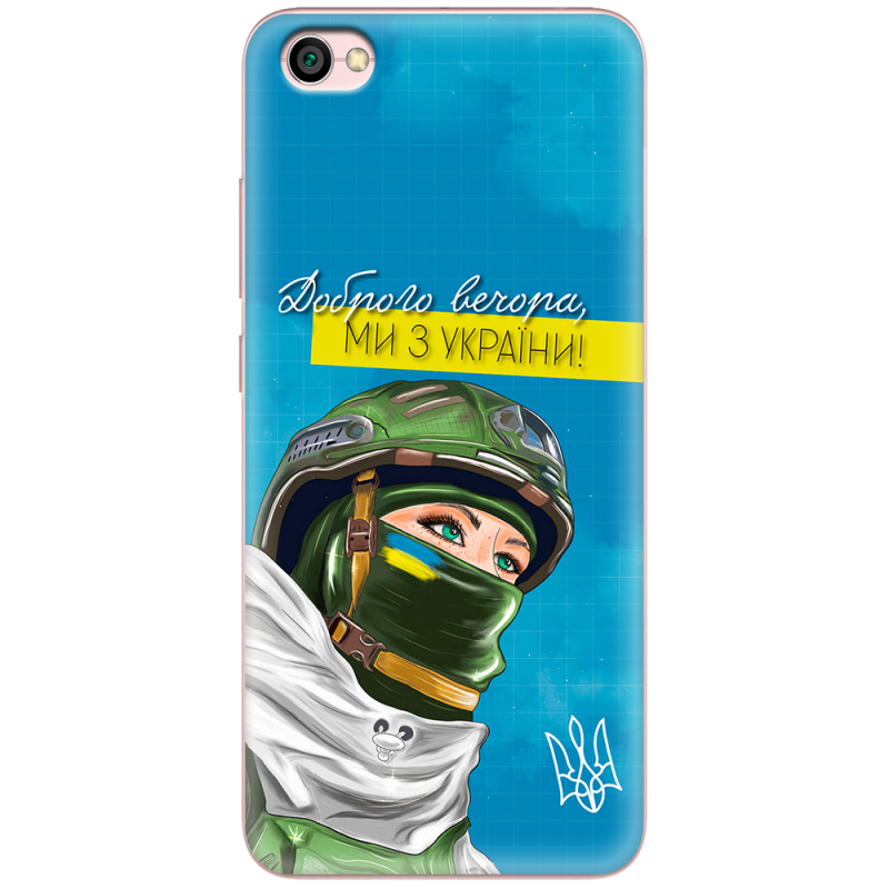 Чехол Uprint Xiaomi Redmi Note 5A Захисниця з України