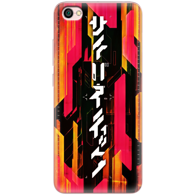 Чехол Uprint Xiaomi Redmi Note 5A 