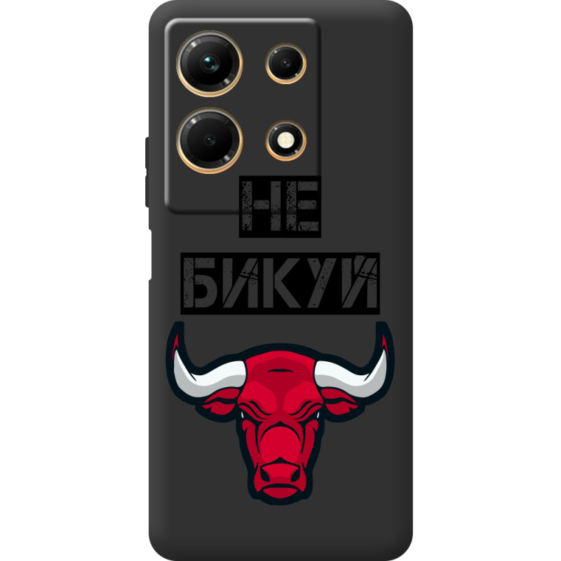 Черный чехол BoxFace Infinix Note 30 4G Не Бикуй