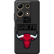 Черный чехол BoxFace Infinix Note 30 4G Не Бикуй