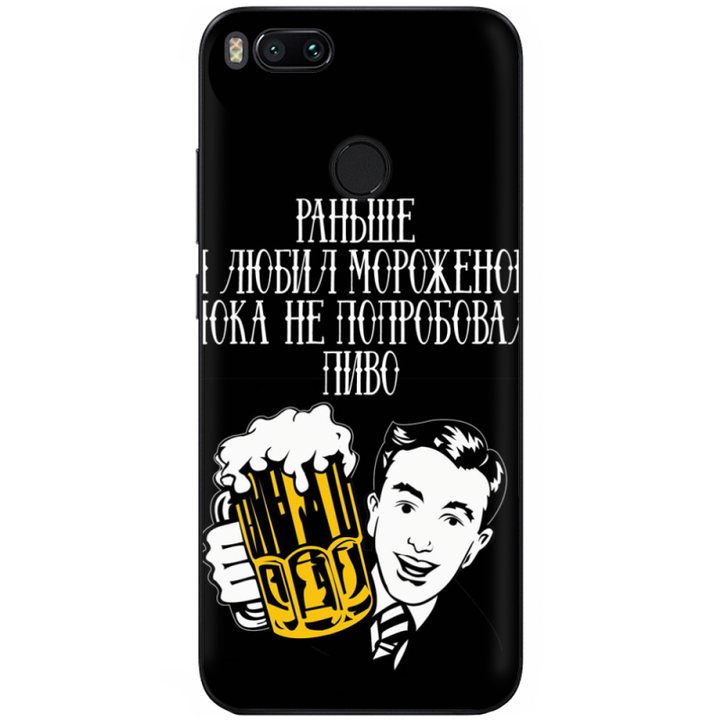 Чехол Uprint Xiaomi Mi5X / Mi A1 