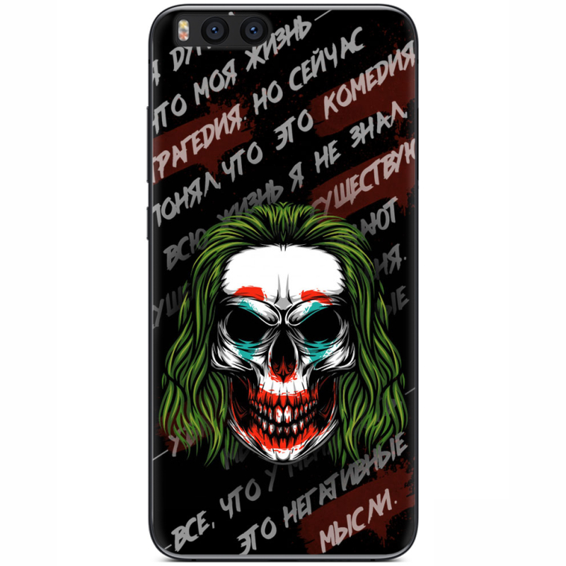 Чехол Uprint Xiaomi Mi Note 3 