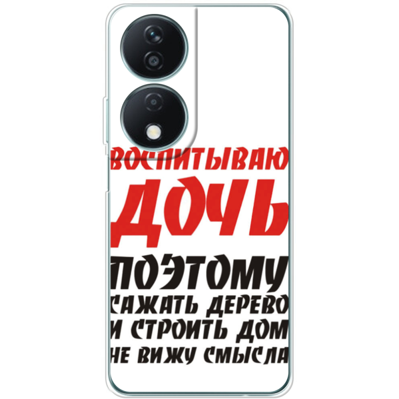 Чехол BoxFace Honor X7b 