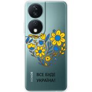 Прозрачный чехол BoxFace Honor X7b Все буде Україна