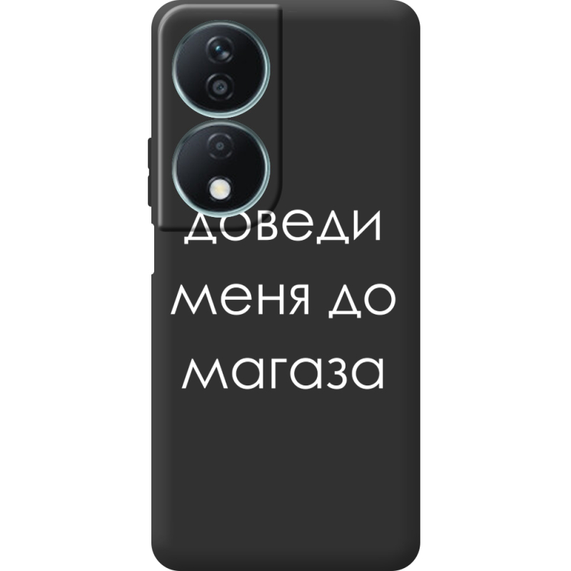 Черный чехол BoxFace Honor X7b Доведи Меня До Магаза