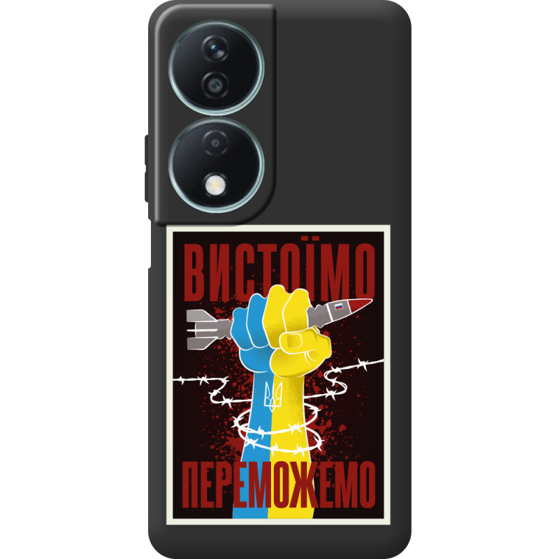 Черный чехол BoxFace Honor X7b Вистоїмо Переможемо