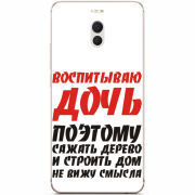 Чехол Uprint Meizu M6 Note 