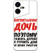 Чехол BoxFace Tecno POVA Neo 3 