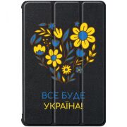 Чохол для Samsung Galaxy Tab A9 Plus X210/X215/X216 11.0"  Все буде Україна