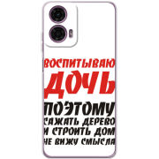 Чехол BoxFace Motorola G24 