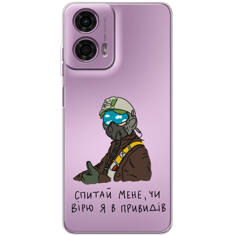 Прозрачный чехол BoxFace Motorola G24 Привид Києва