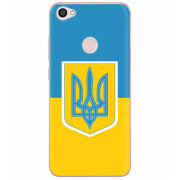 Чехол Uprint Xiaomi Redmi Note 5A Prime Герб України