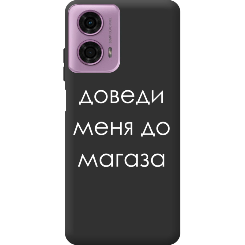 Черный чехол BoxFace Motorola G24 Доведи Меня До Магаза