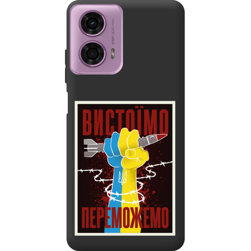 Черный чехол BoxFace Motorola G24 Вистоїмо Переможемо