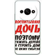 Чехол BoxFace Xiaomi Redmi A3 