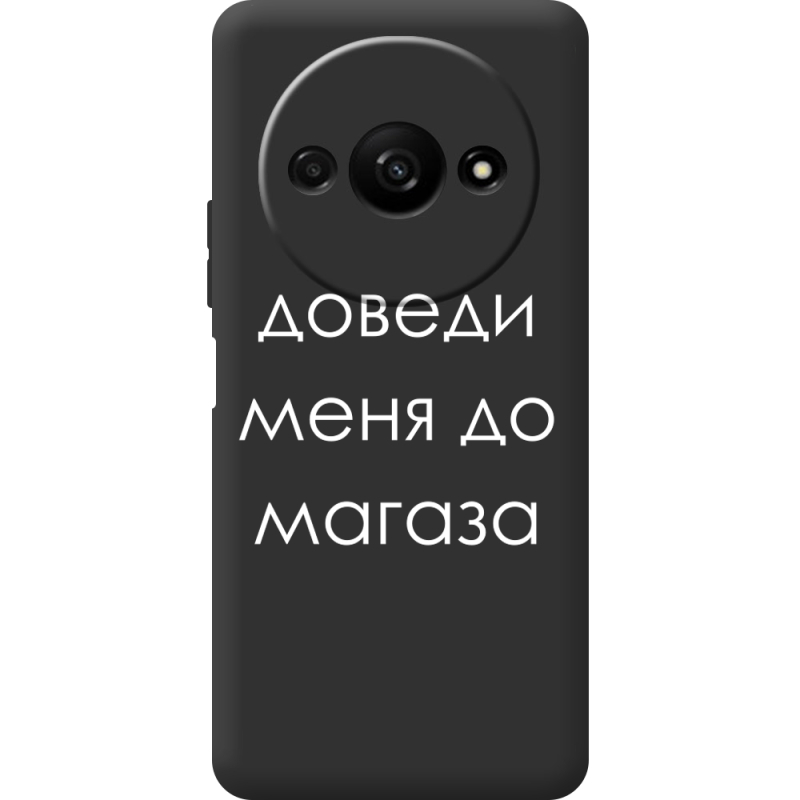 Черный чехол BoxFace Xiaomi Redmi A3 Доведи Меня До Магаза