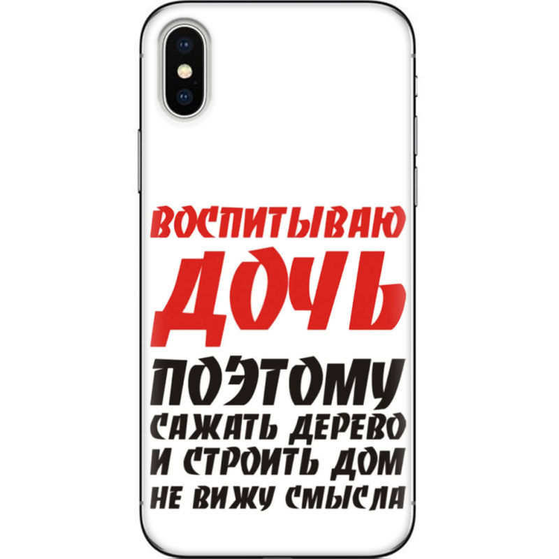 Чехол Uprint Apple iPhone X 