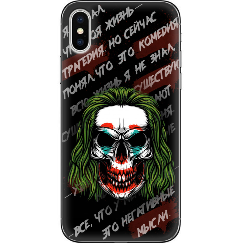 Чехол Uprint Apple iPhone X 