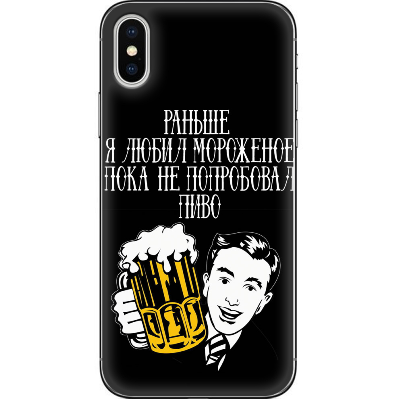 Чехол Uprint Apple iPhone X 