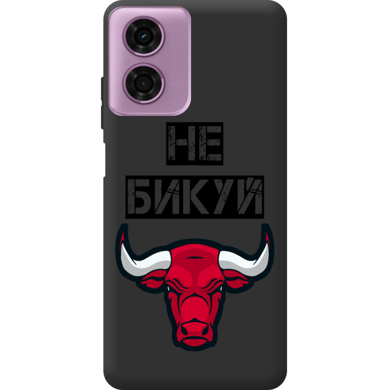 Черный чехол BoxFace Motorola G04 Не Бикуй