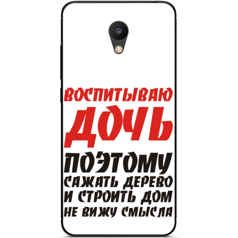 Чехол Uprint Meizu M6 