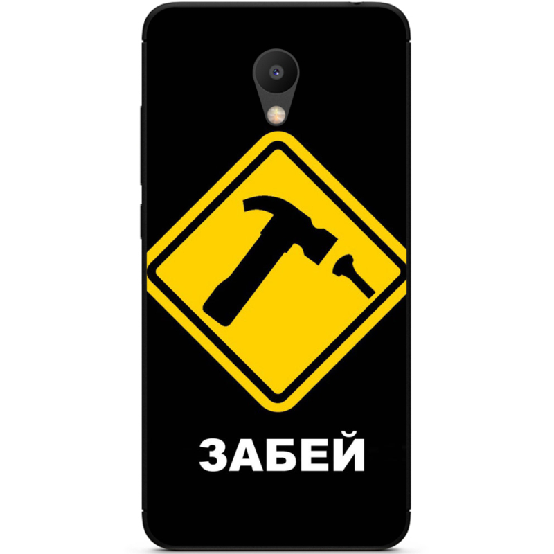 Чехол Uprint Meizu M6 