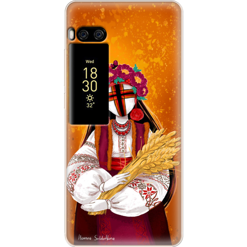 Чехол Uprint Meizu Pro 7 Motanka by H Soldatkina