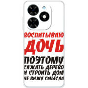 Чехол BoxFace Tecno Spark Go 2024 