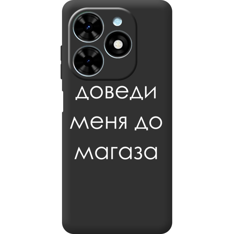 Черный чехол BoxFace Tecno Spark Go 2024 Доведи Меня До Магаза